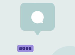 Получайте до 500 баллов за отзыв